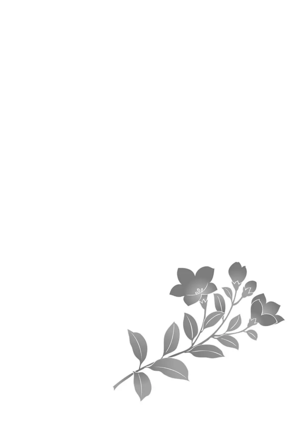 性奴女装少年2 ～兄弟喧嘩～ Page.22