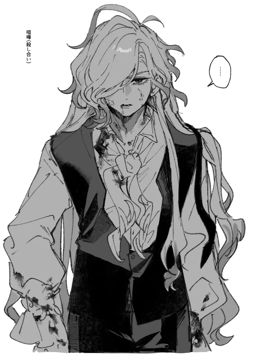 巌ぐだ♀ まとめ③ Page.21