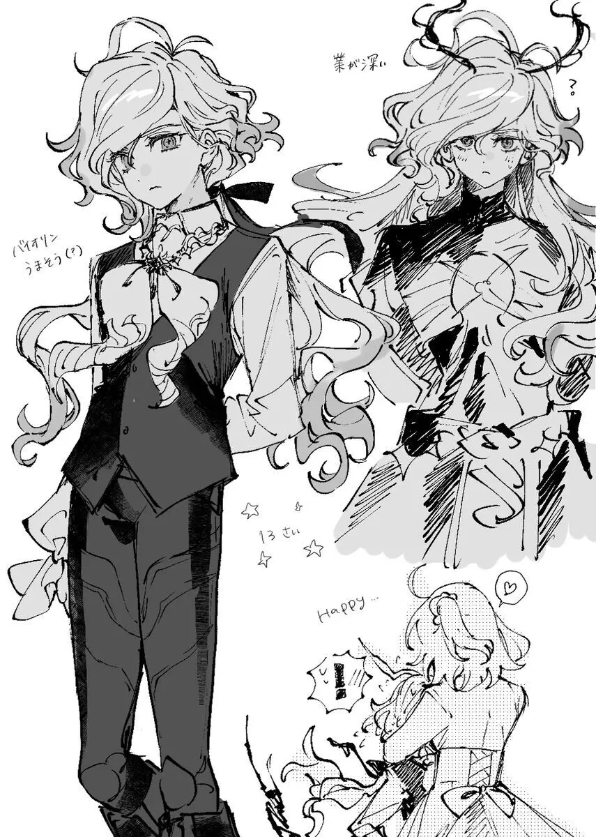 巌ぐだ♀ まとめ③ Page.32