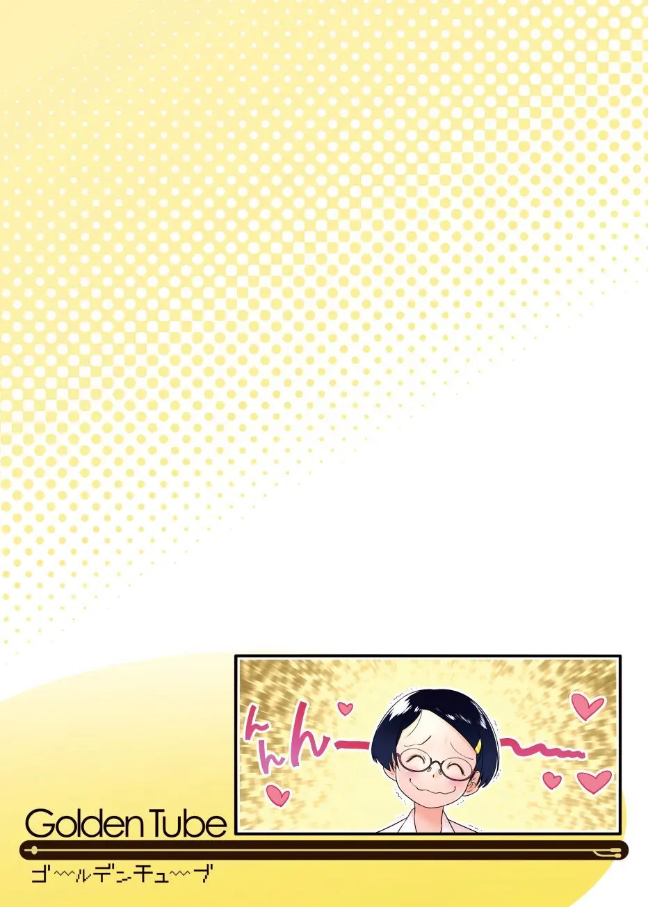 保健室のおしっ子先生 - もねとトモちゃんの合同尿道診察の日 Page.36