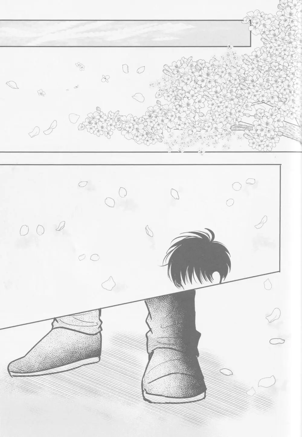 今も未来も Page.44