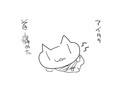 イヌタデ死姦 Page.23