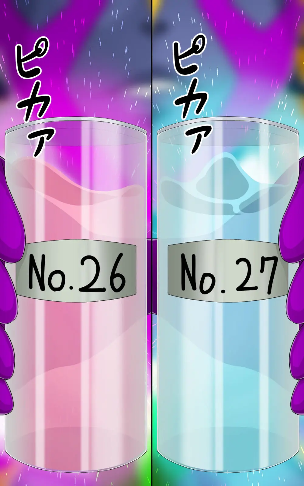 返り討ちにあい香水にされた少女 Page.30