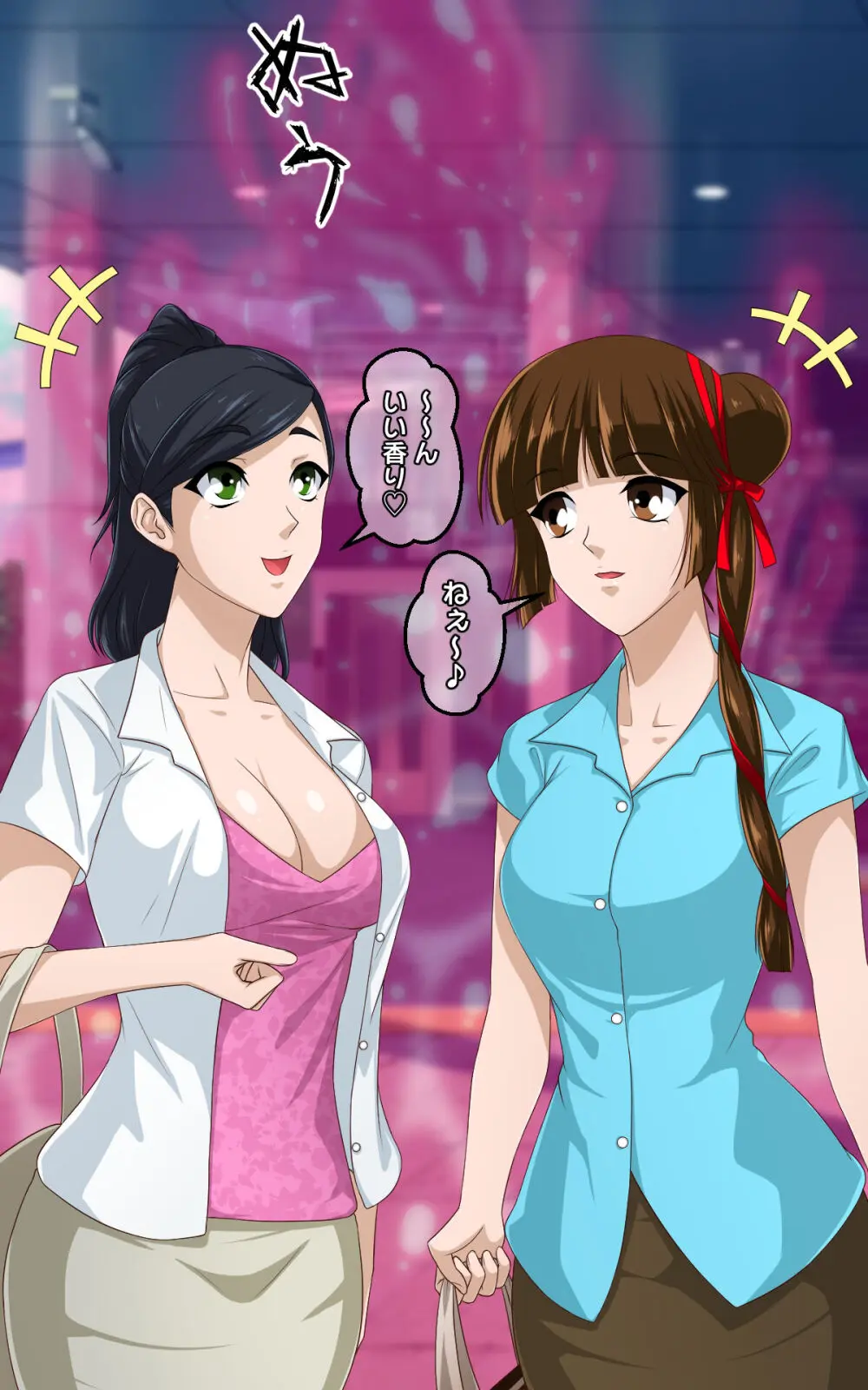 返り討ちにあい香水にされた少女 Page.4