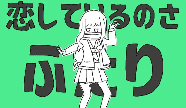 Kin jo shu rogu ⑪[ fate extra) Page.20