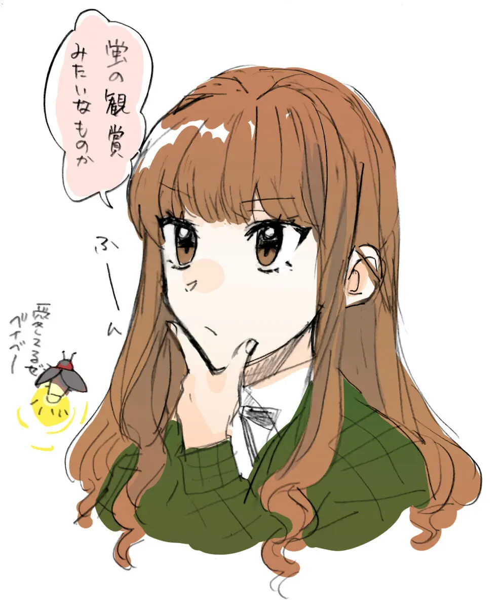 Kin jo shu rogu ⑪[ fate extra) Page.26