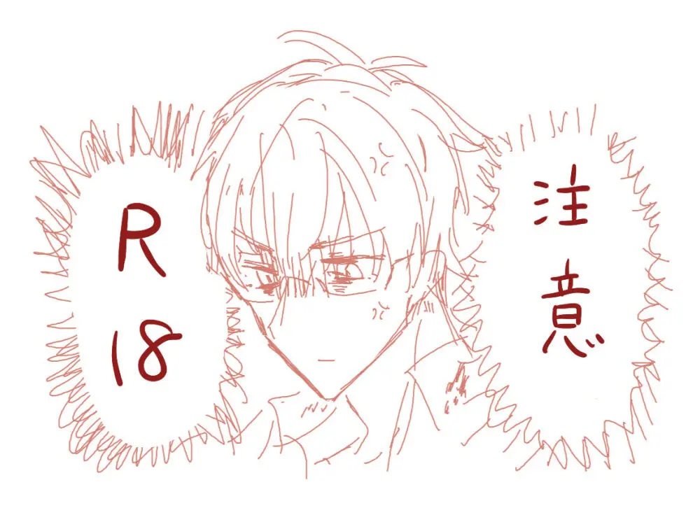 Kin jo shu rogu ⑪[ fate extra) Page.46