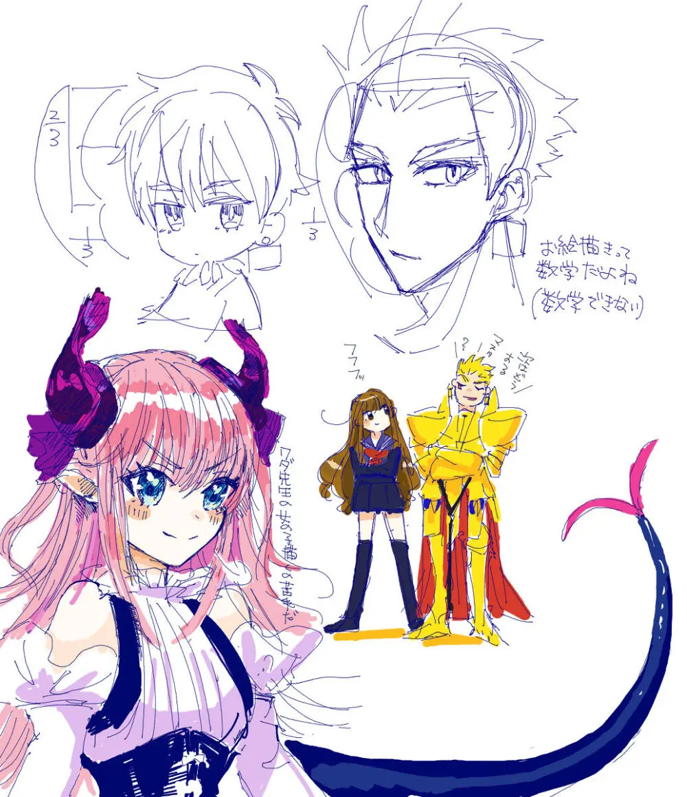 Kin jo shu rogu ⑪[ fate extra) Page.6