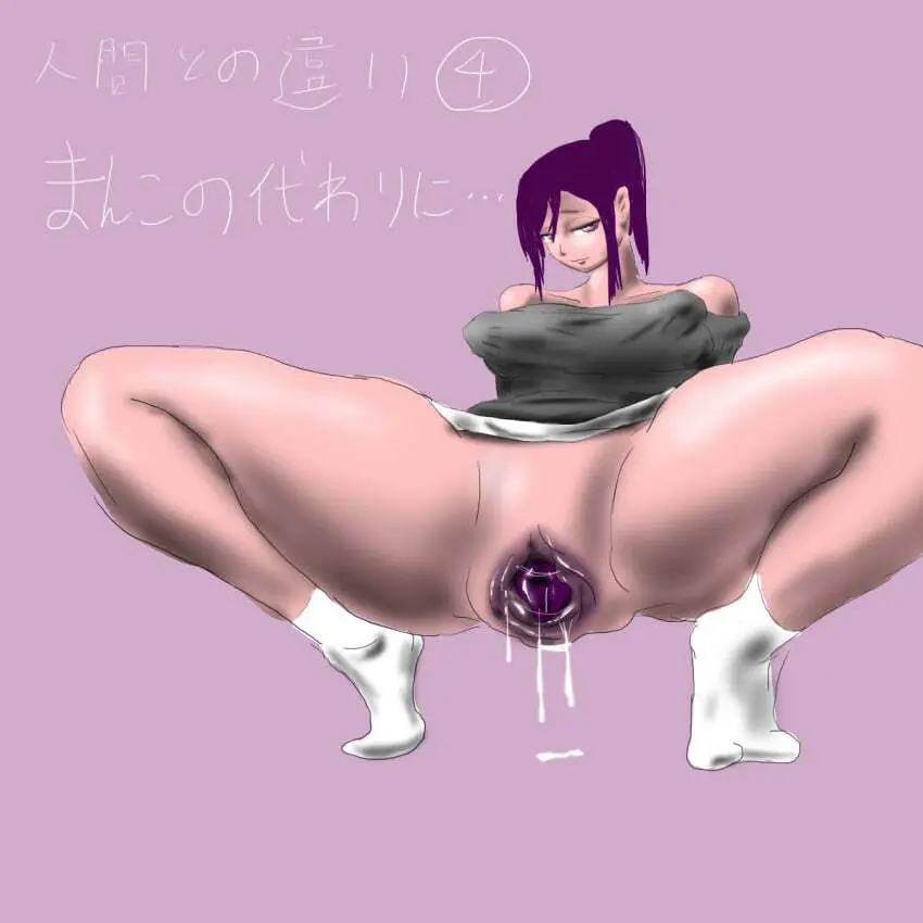 yuri tentacle futanari Page.5