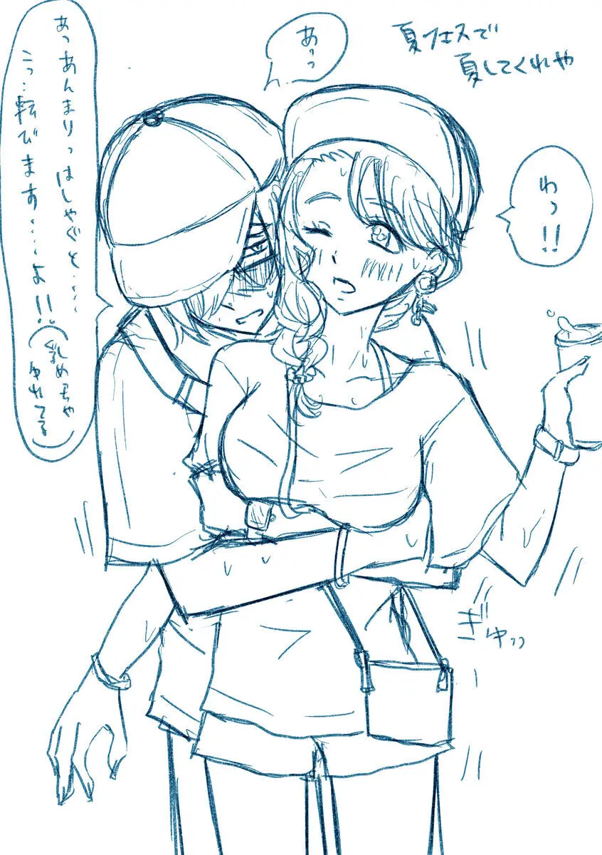 `Saenai buka wa 〜' settei rafu toka rakugaki-dzume Page.10