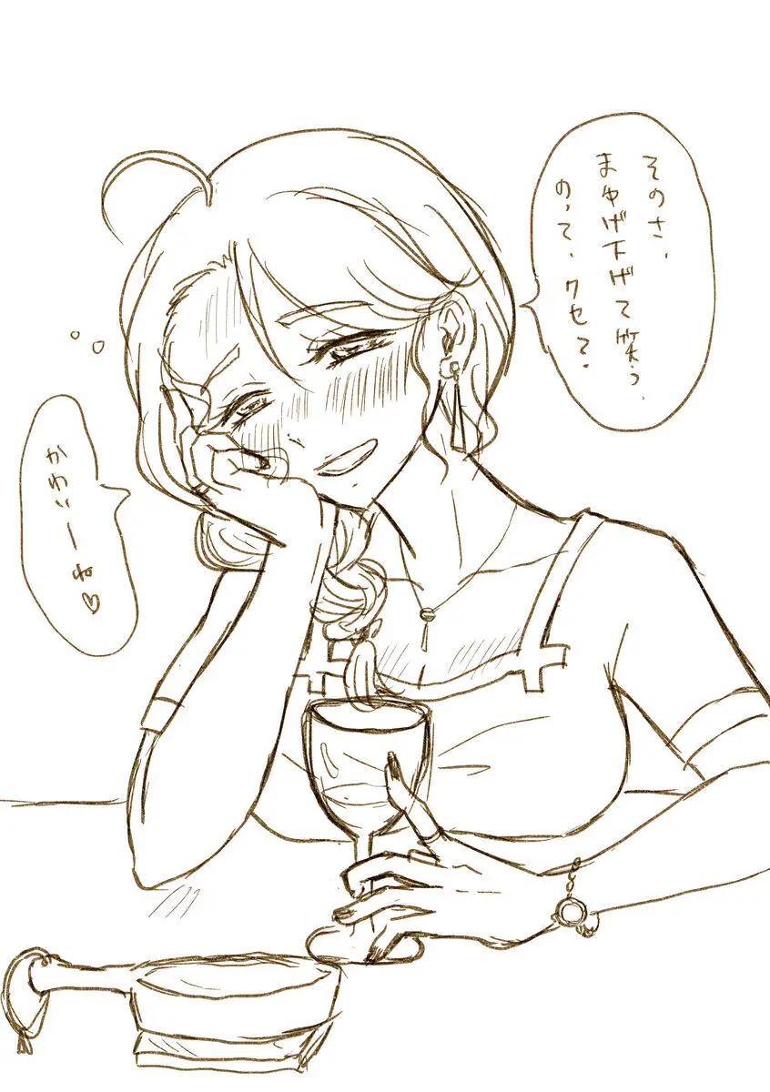 `Saenai buka wa 〜' settei rafu toka rakugaki-dzume Page.15