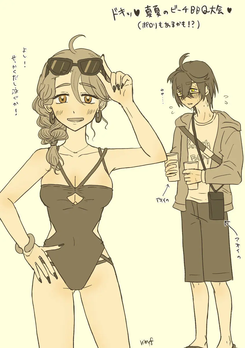 `Saenai buka wa 〜' settei rafu toka rakugaki-dzume Page.4