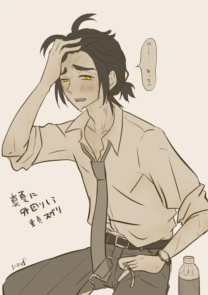 `Saenai buka wa 〜' settei rafu toka rakugaki-dzume Page.6