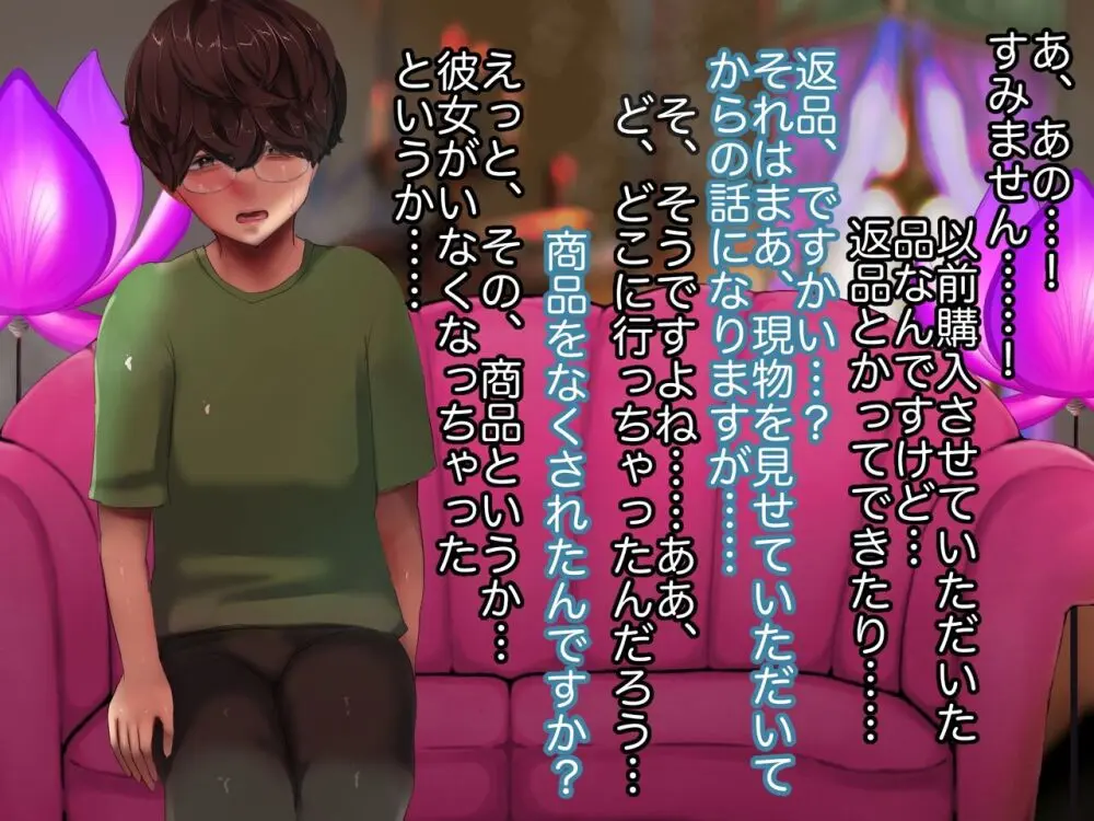 M男向け 雑誌風同人誌 独特のMagazine Vol.10 Page.125