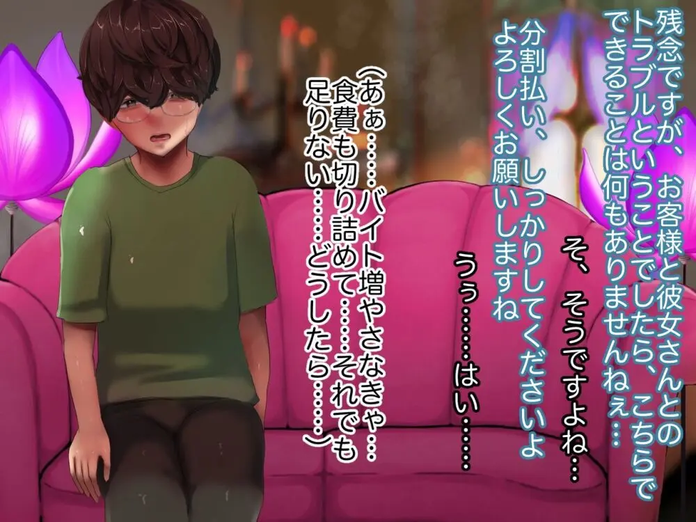 M男向け 雑誌風同人誌 独特のMagazine Vol.10 Page.126