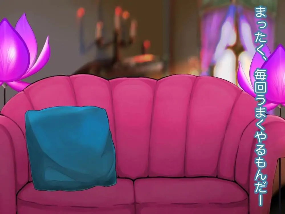 M男向け 雑誌風同人誌 独特のMagazine Vol.10 Page.127