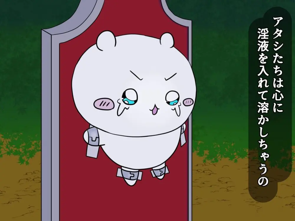 ちいさくて〇わいい奴のエロ本 Page.19