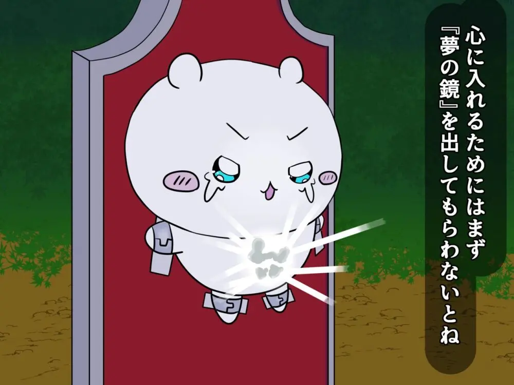 ちいさくて〇わいい奴のエロ本 Page.21