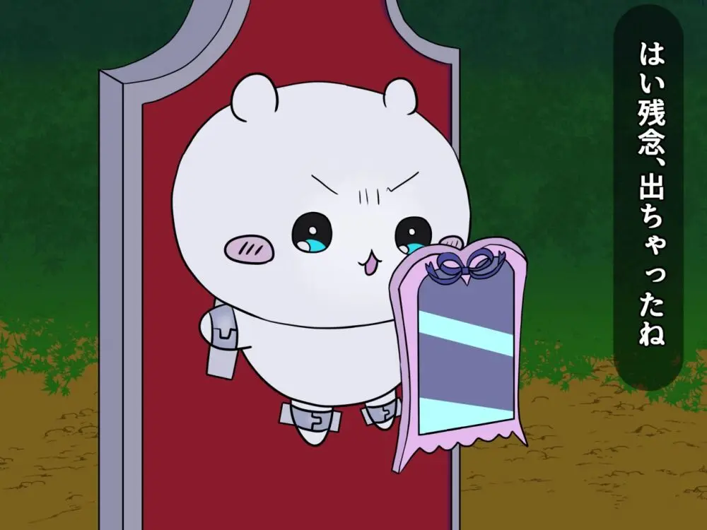 ちいさくて〇わいい奴のエロ本 Page.23