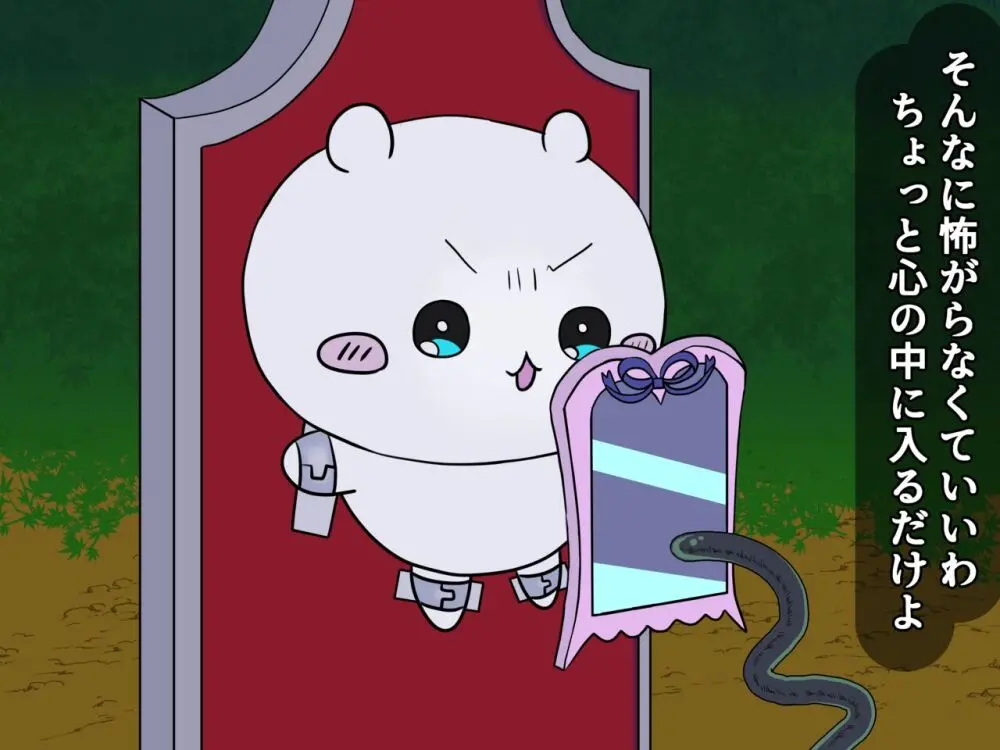 ちいさくて〇わいい奴のエロ本 Page.24