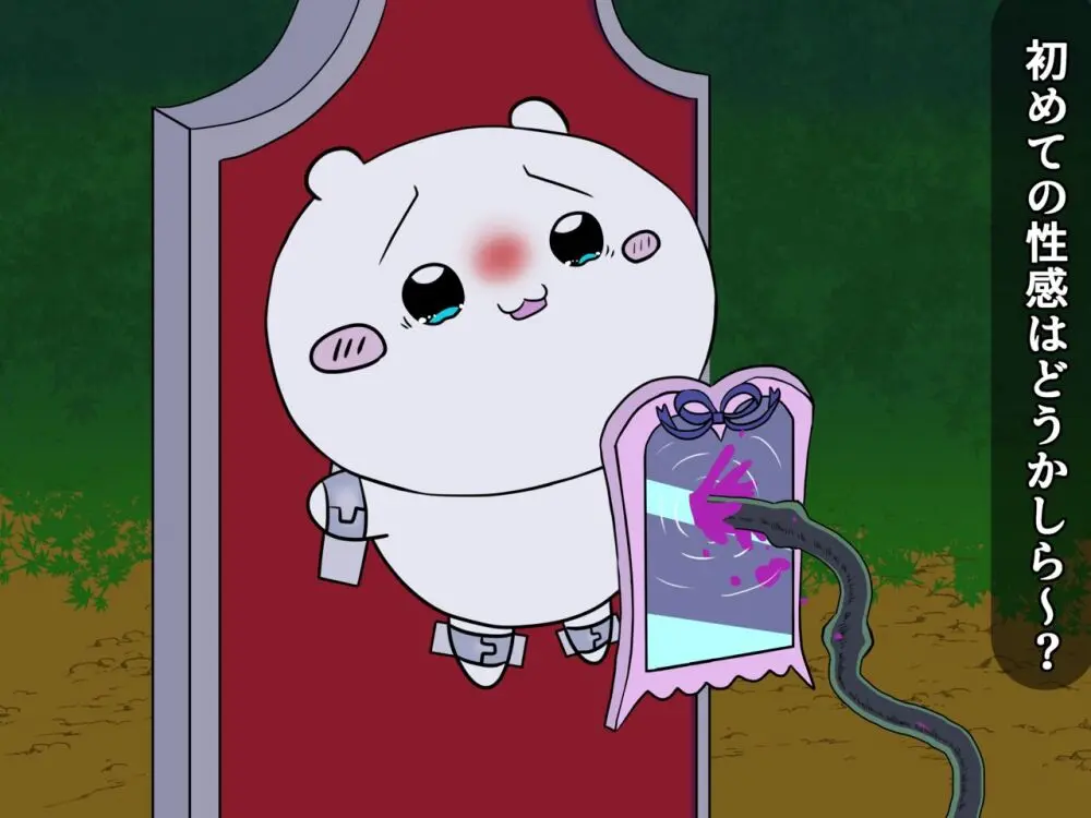 ちいさくて〇わいい奴のエロ本 Page.26