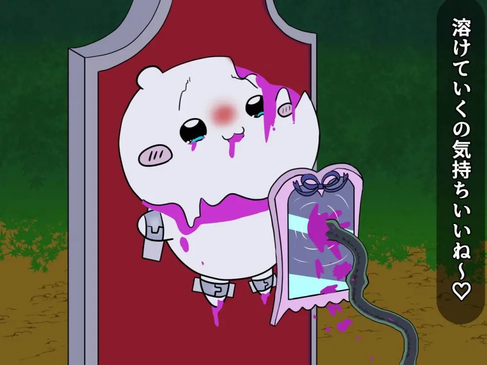 ちいさくて〇わいい奴のエロ本 Page.27