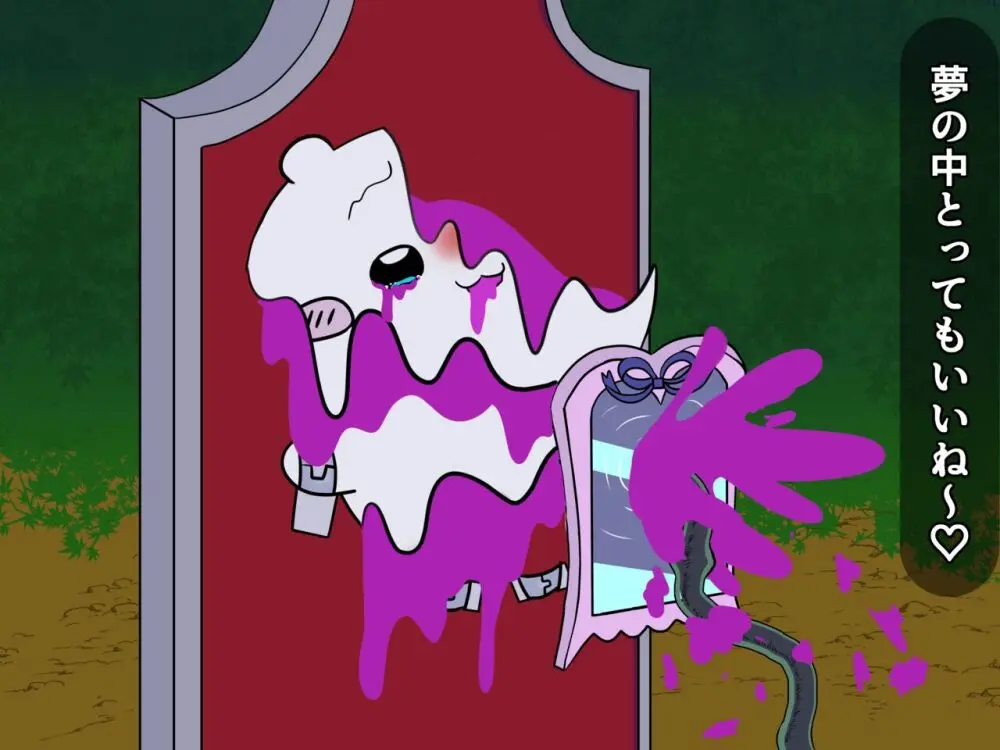 ちいさくて〇わいい奴のエロ本 Page.28