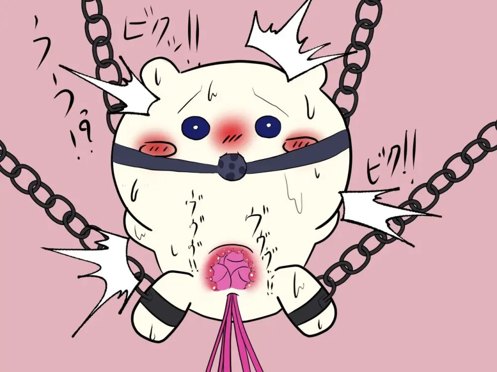 ちいさくて〇わいい奴のエロ本 Page.9