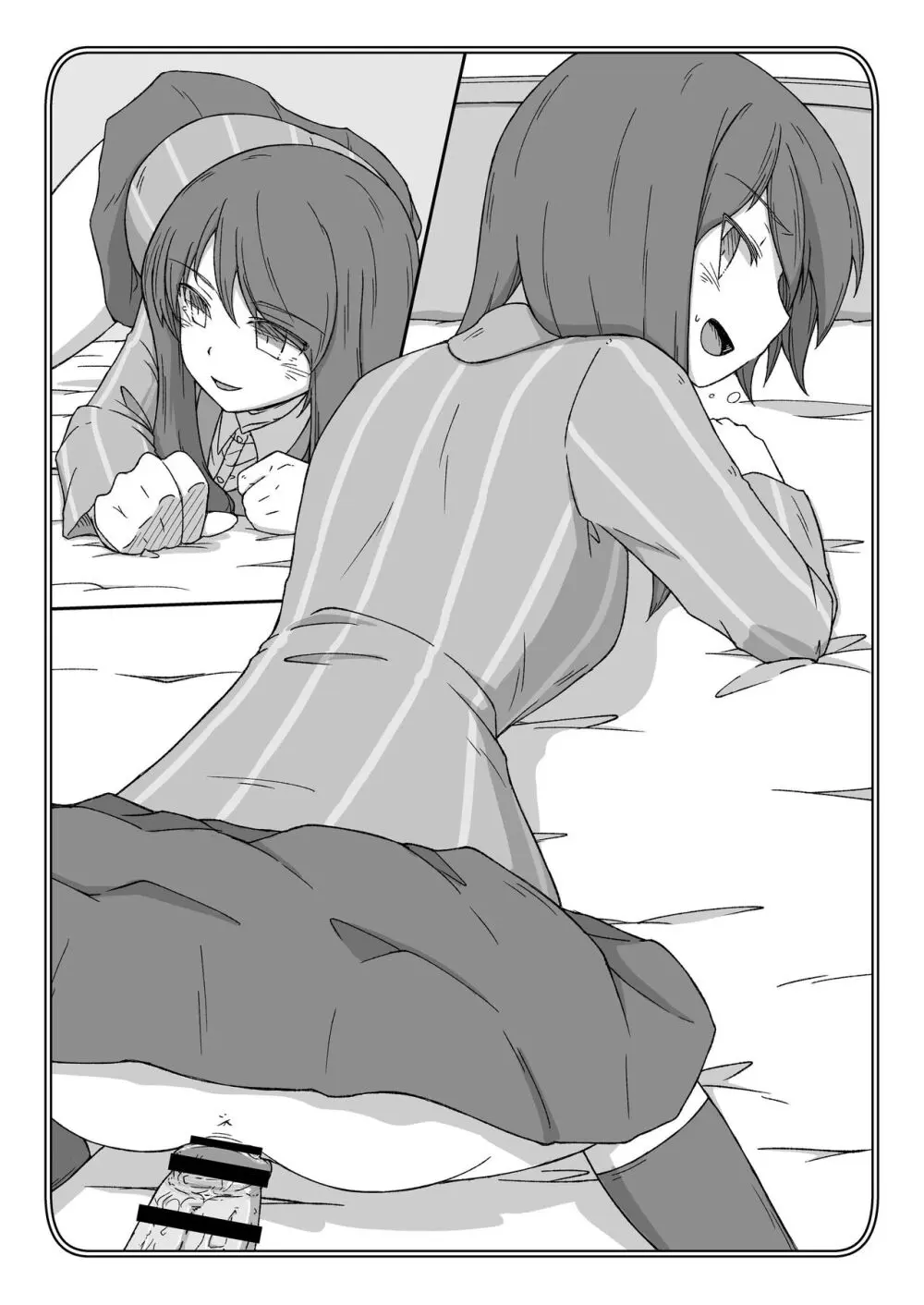 ポチ袋. 17 Page.17