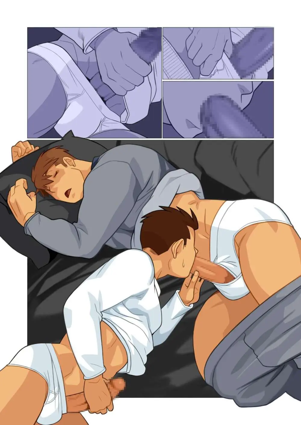 ファーザーさん Page.14