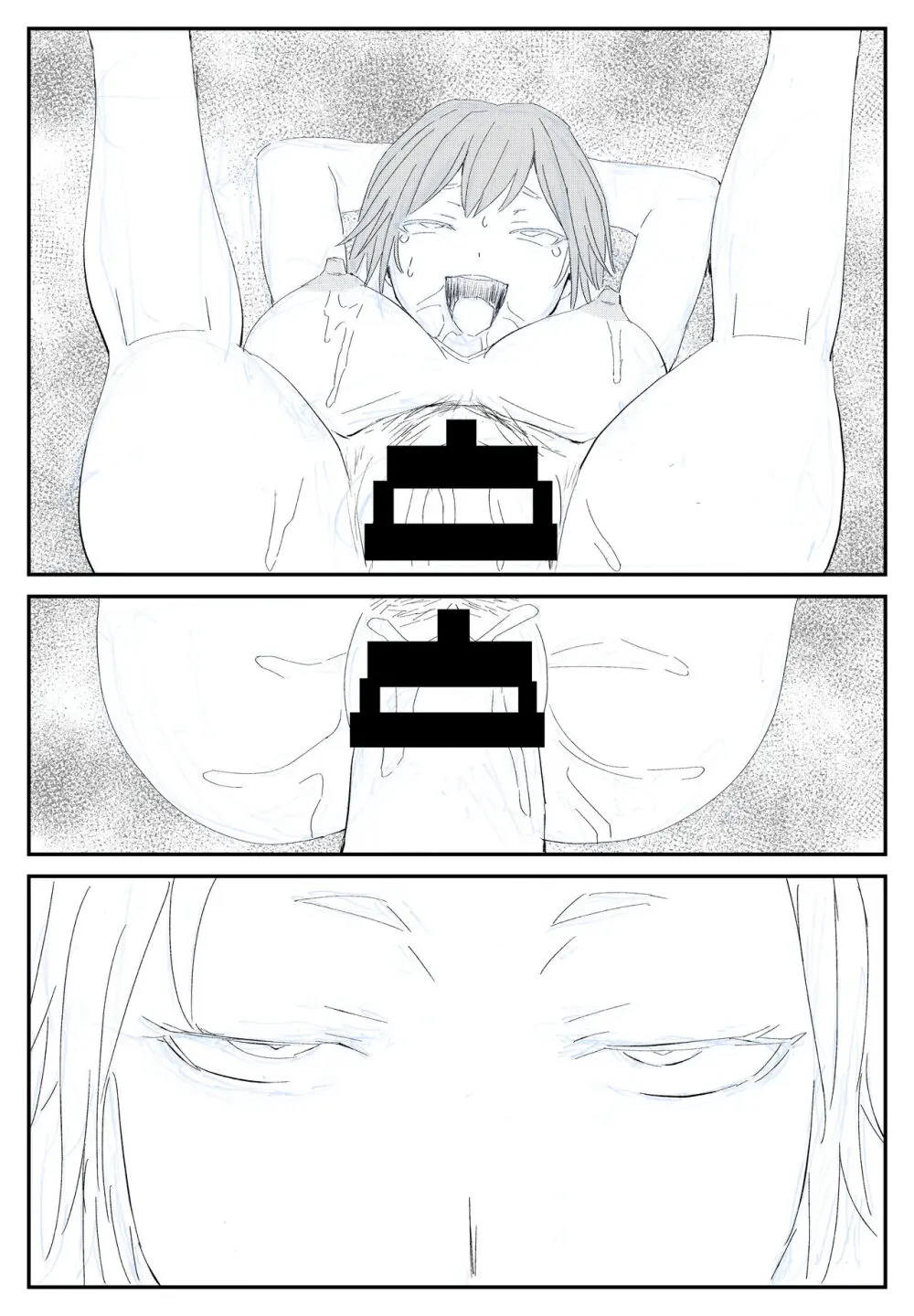 最ツヨ女剣士が〇〇〇 〜野盗の欲望に堕ちる〜 Page.32