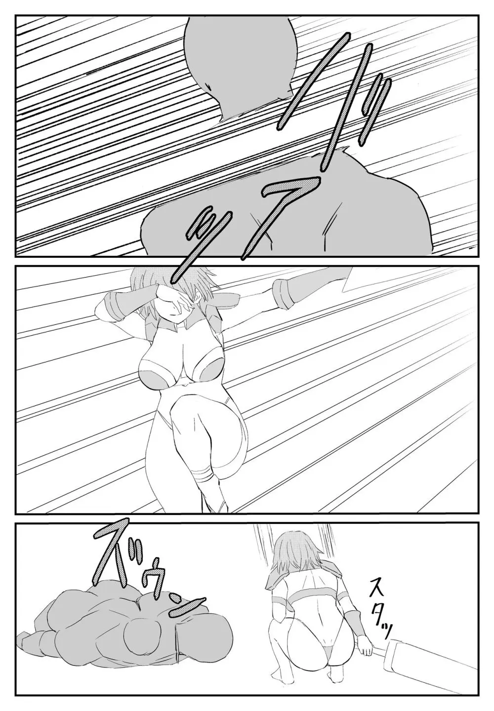 最ツヨ女剣士が〇〇〇 〜野盗の欲望に堕ちる〜 Page.4