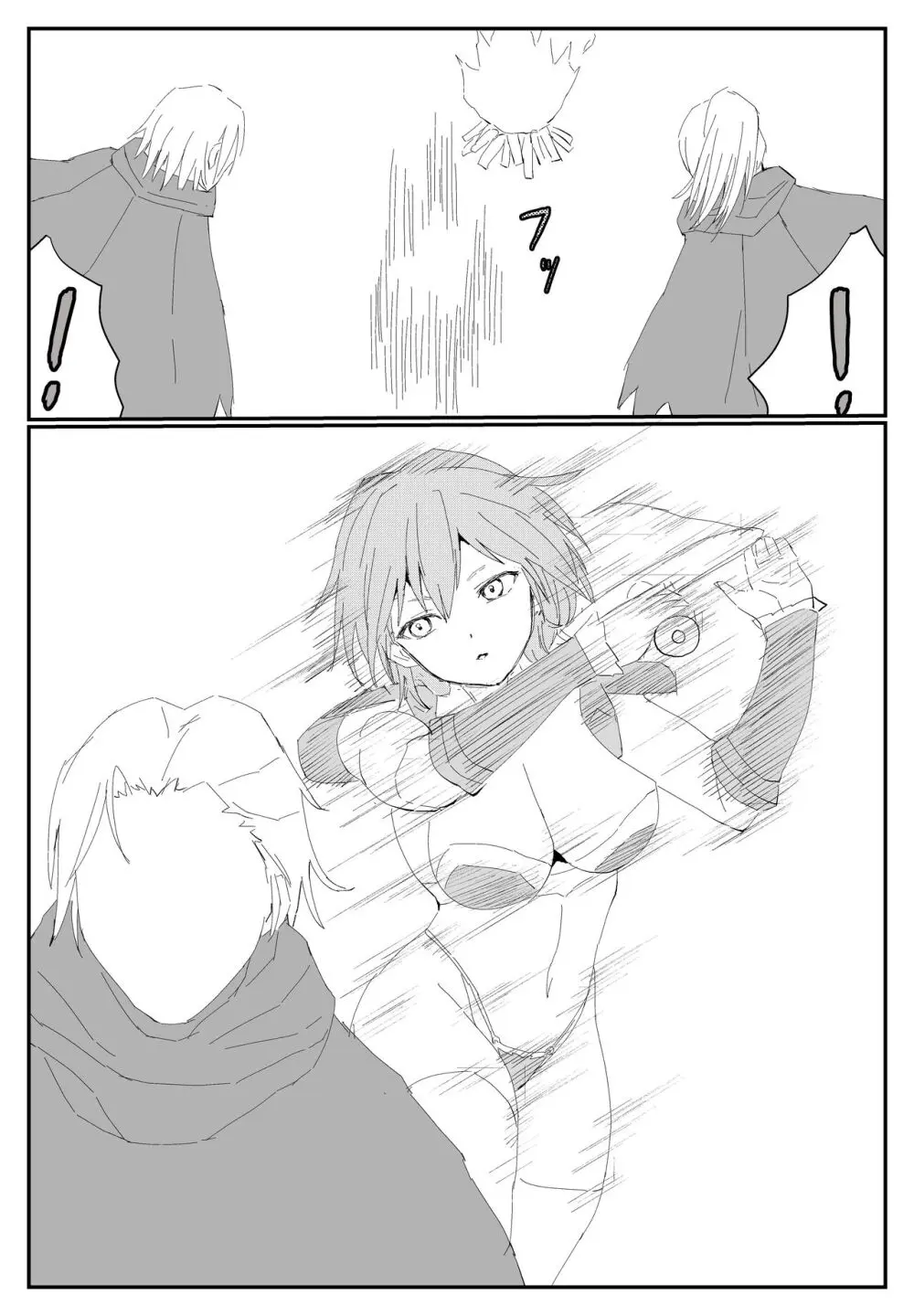 最ツヨ女剣士が〇〇〇 〜野盗の欲望に堕ちる〜 Page.7