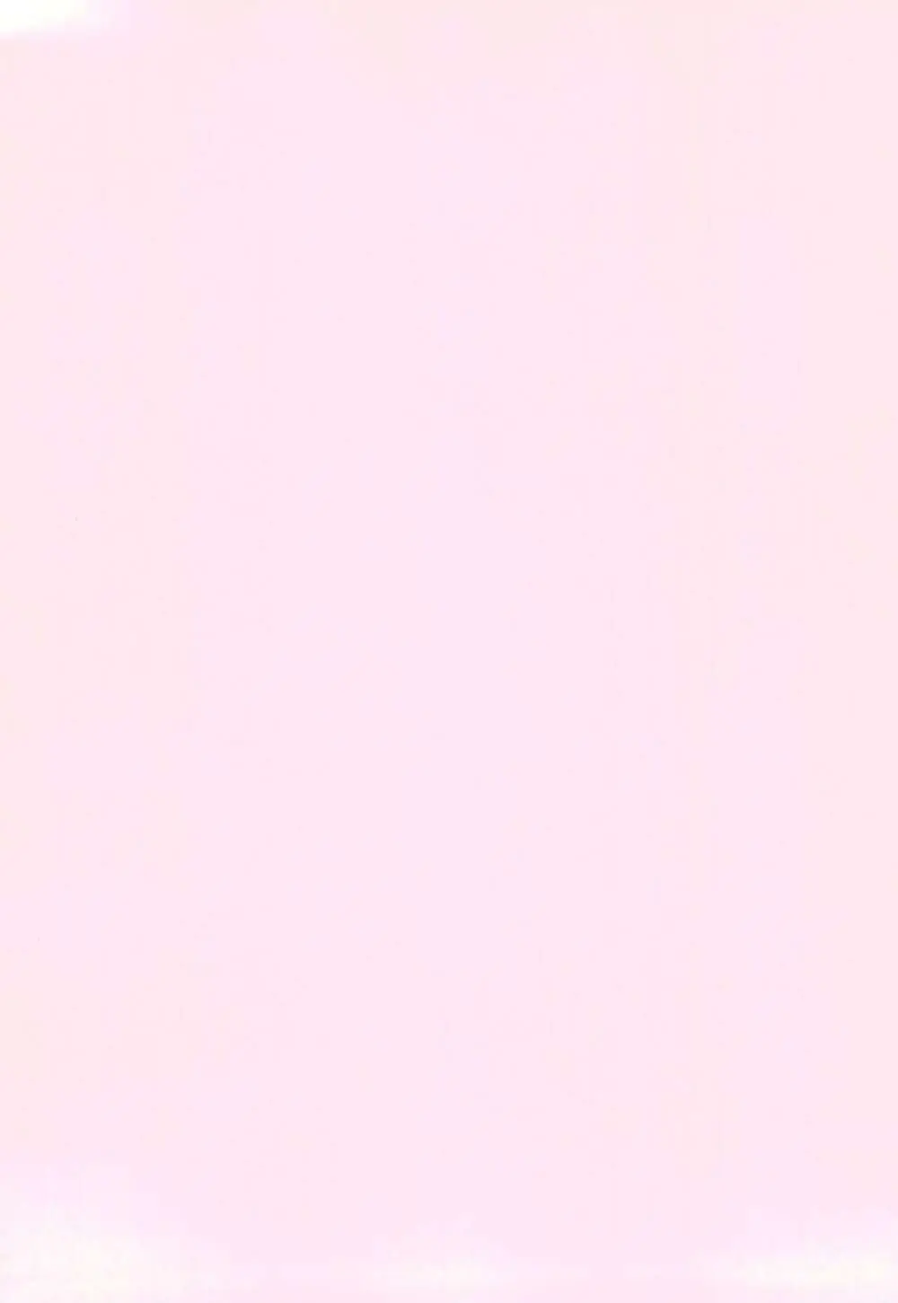 Let's EASE UP...? Page.4