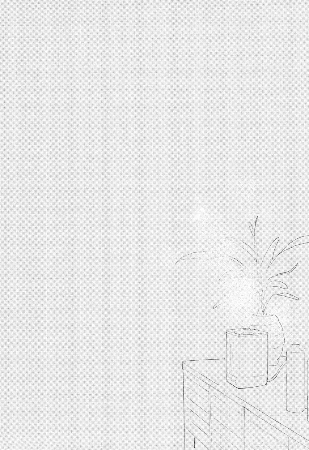 Let's EASE UP...? Page.6