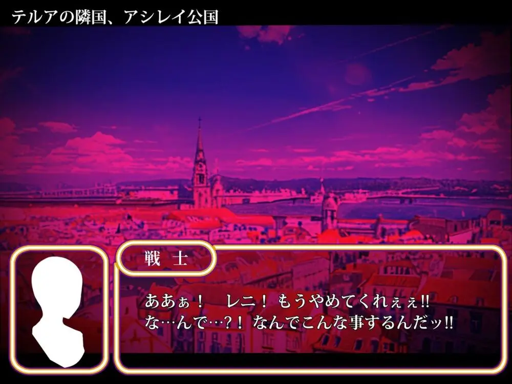 傀儡魔女の凱旋 1-6 Page.10