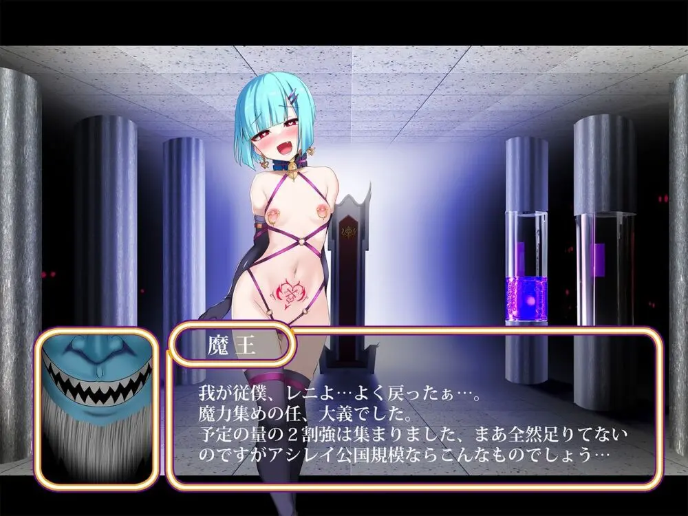 傀儡魔女の凱旋 1-6 Page.49