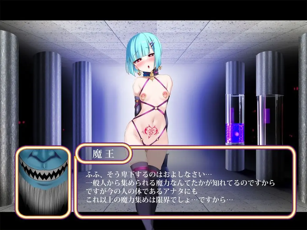 傀儡魔女の凱旋 1-6 Page.51