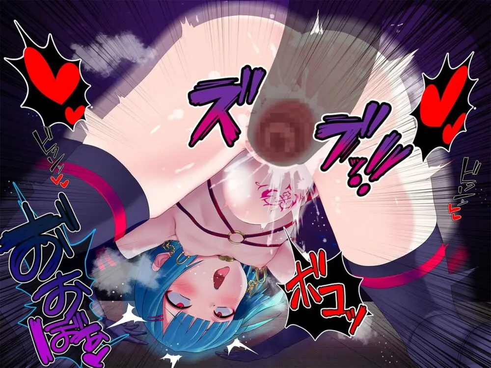 傀儡魔女の凱旋 1-6 Page.56