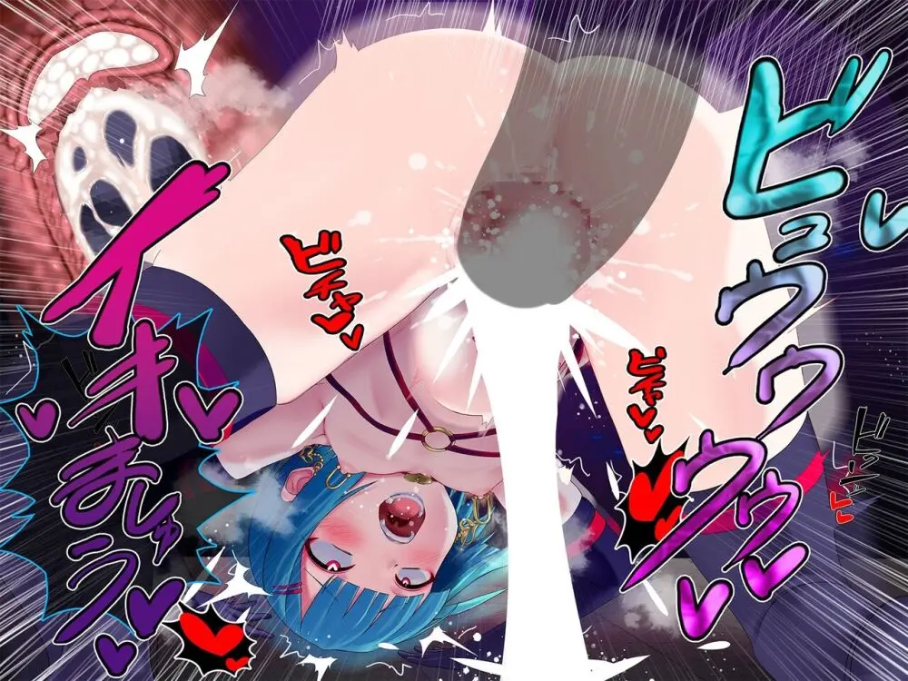 傀儡魔女の凱旋 1-6 Page.60