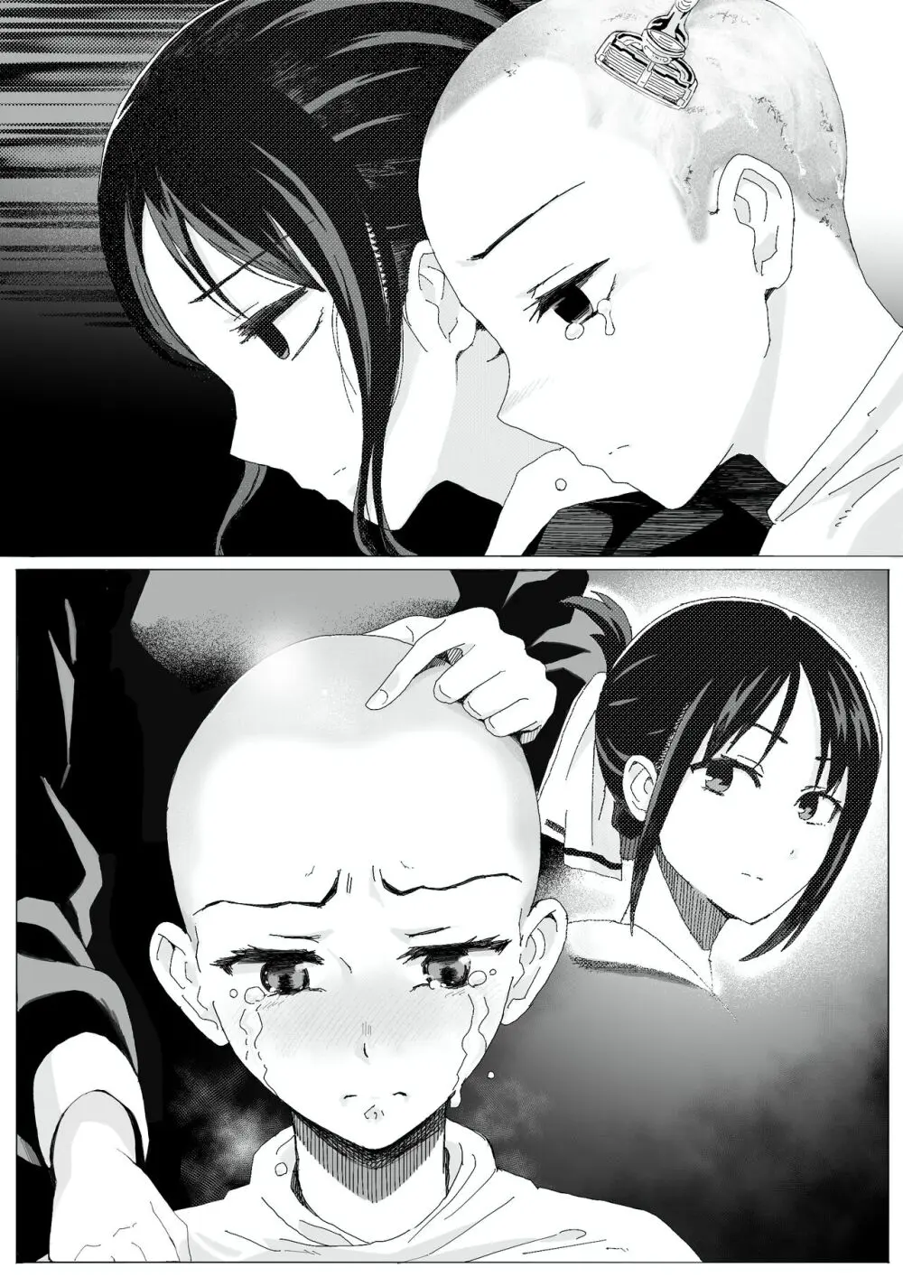 コミッションの漫画 Page.6