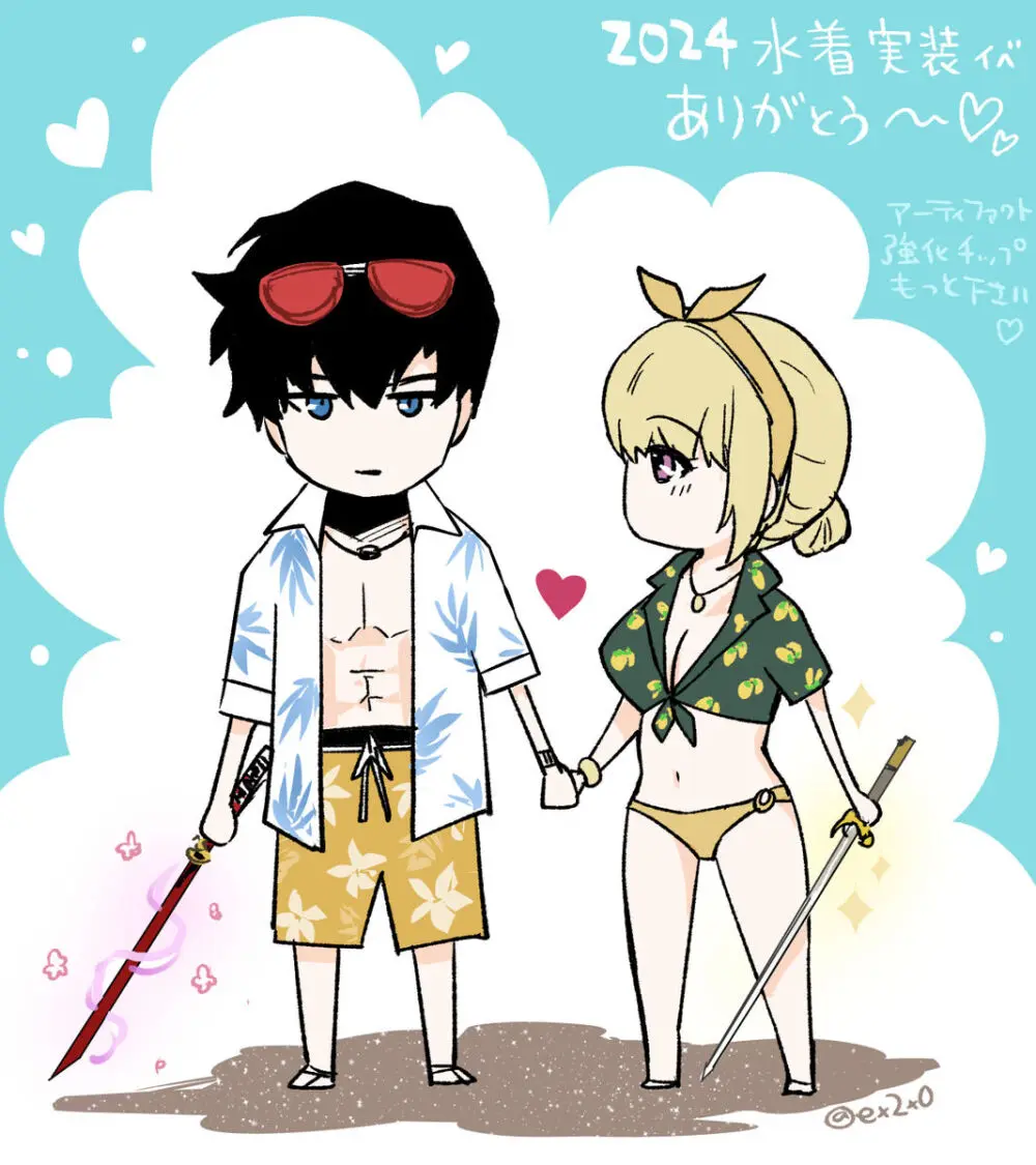 [ E-0)] [Mizugi Ibe] shun shizuku manga [arigatō! ! ! ](solo leveling !] Page.2