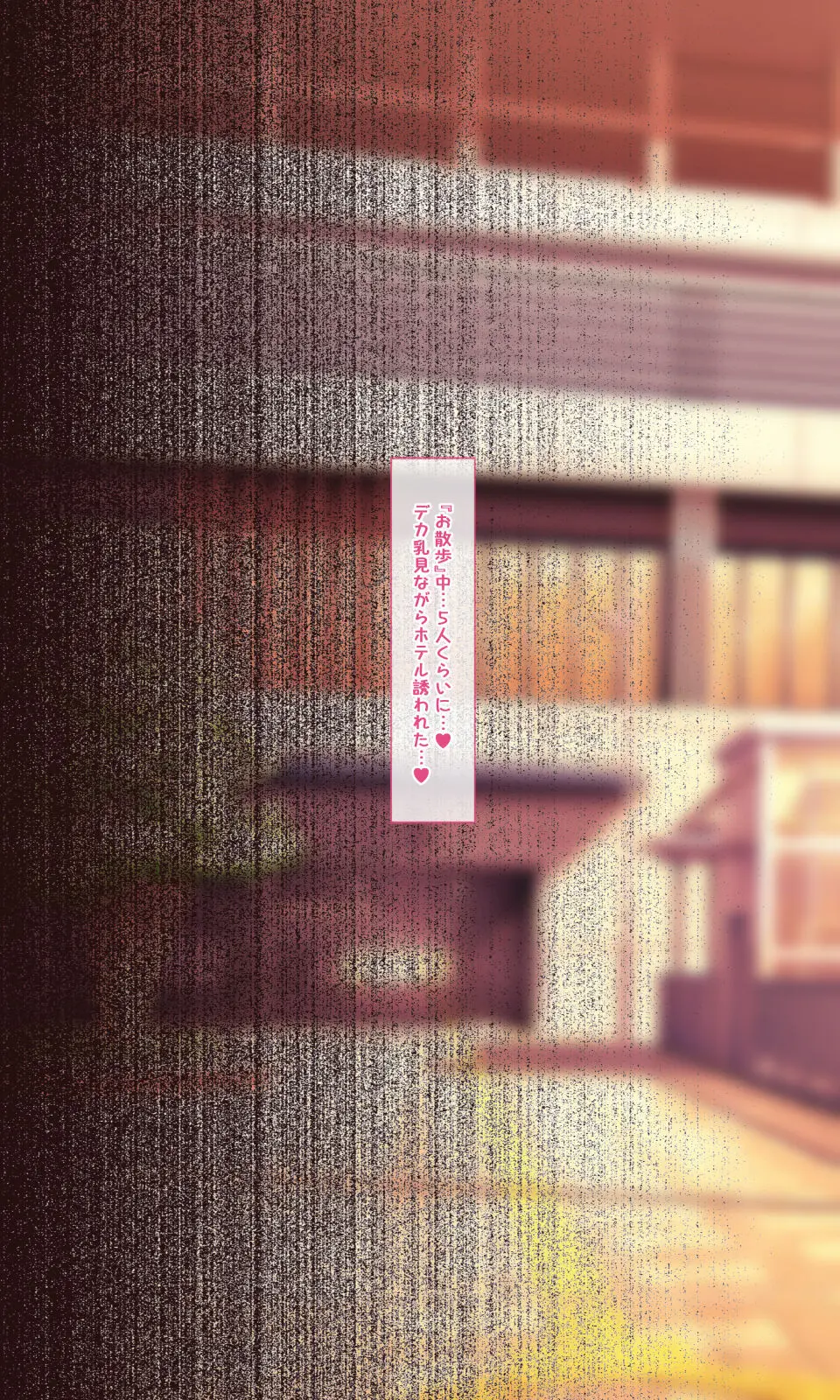 魔物図鑑19「舐霊」 Page.83