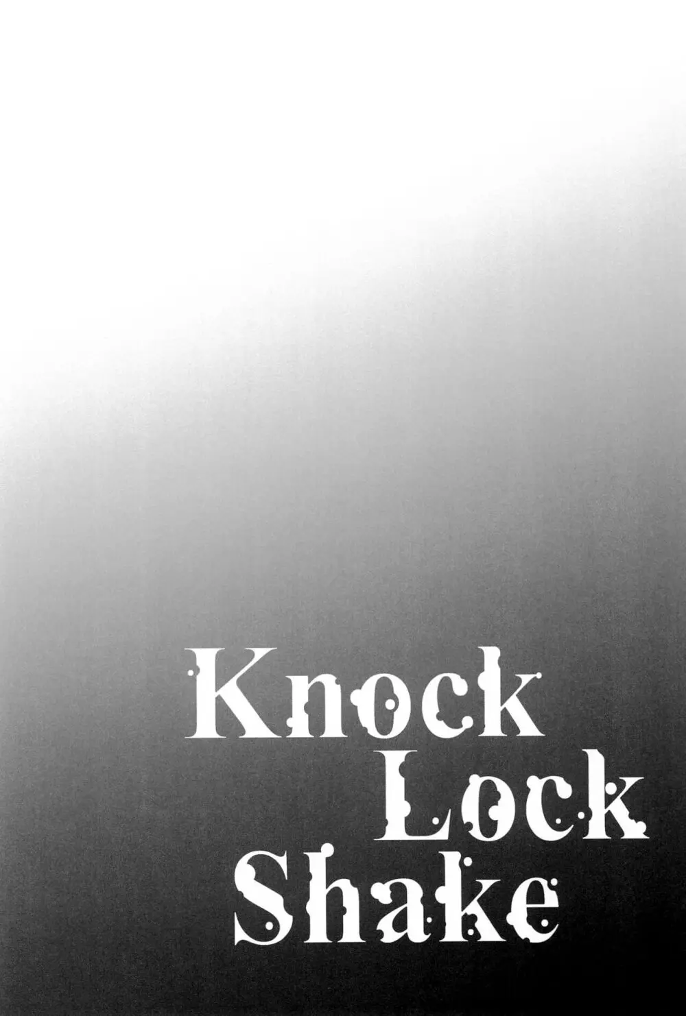 Knock Lock Shake Page.32