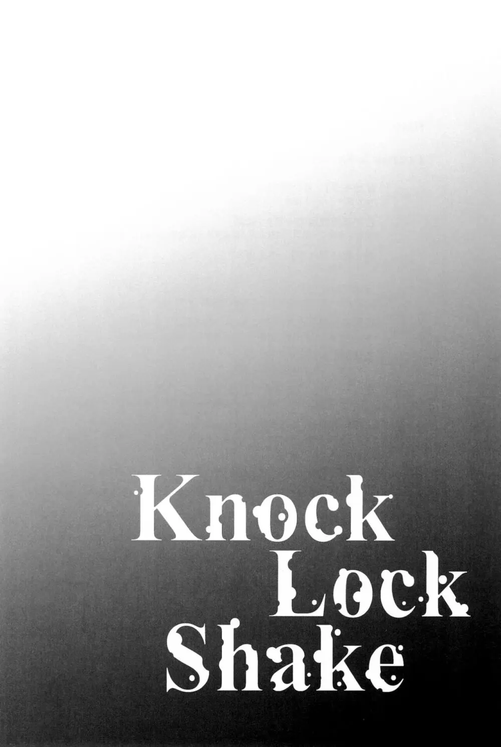 Knock Lock Shake Page.4