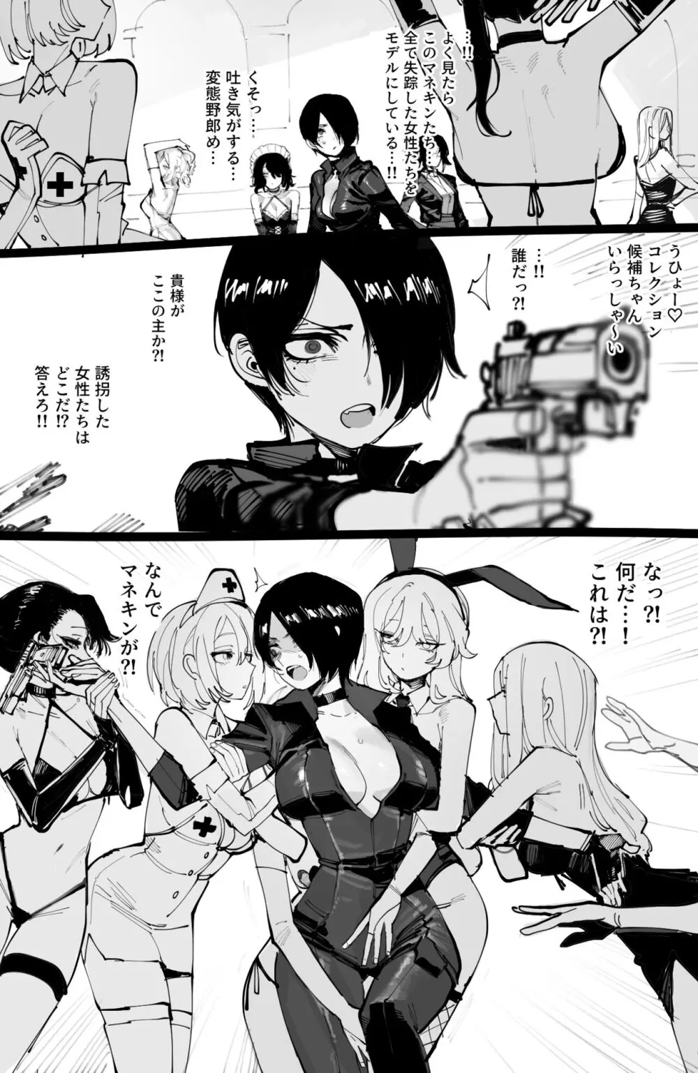 10/2024 5$ reward Page.2