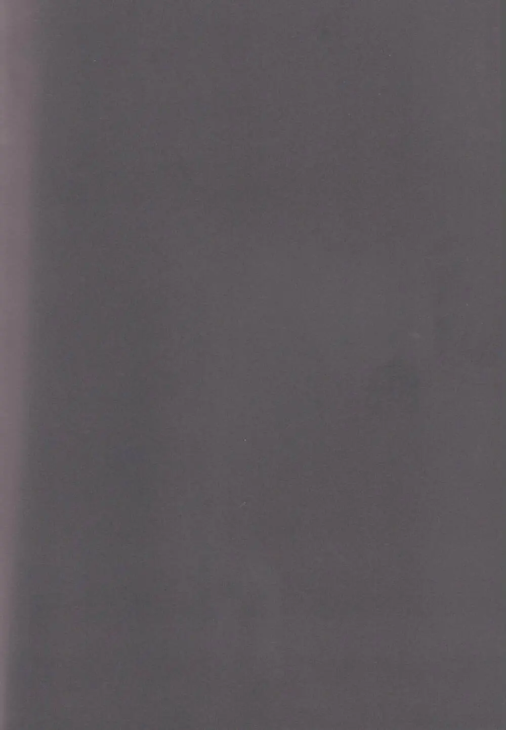 放課後コピーロイド Page.25