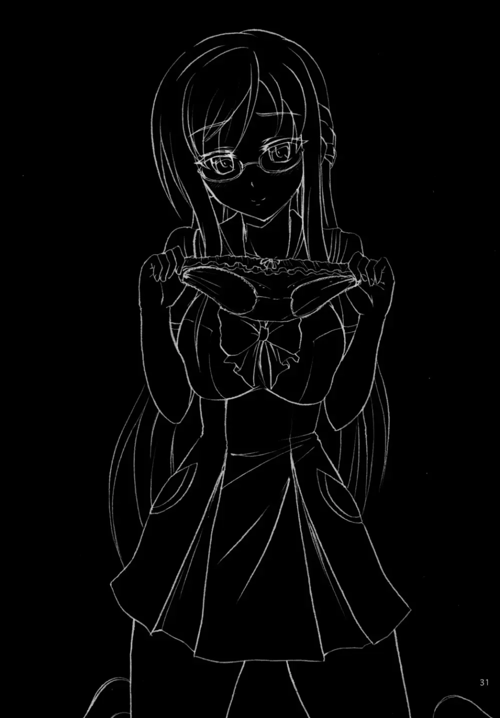 なまりっか Page.31