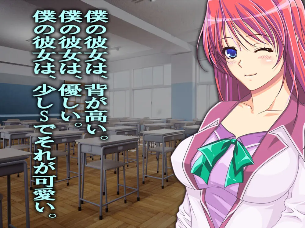 僕の寝取られ受験戦争2 ~間男の奴隷に堕ちたワケ~ Page.3