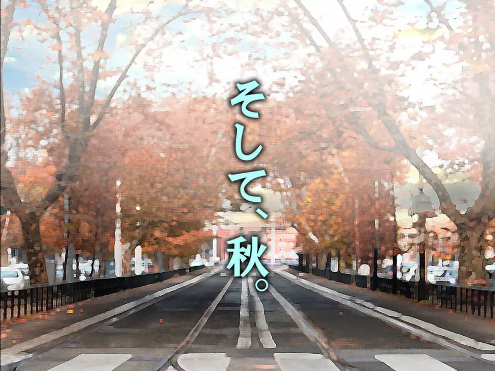 僕の寝取られ受験戦争2 ~間男の奴隷に堕ちたワケ~ Page.47